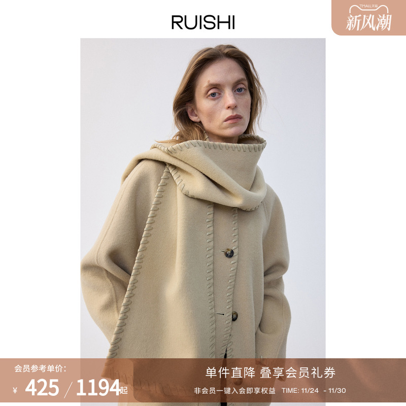 RUISHI芮时羊毛落肩廓形毛呢外套