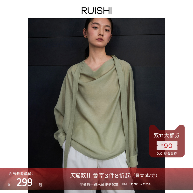 RUISHI芮时荡领飘带长袖法式衬衫