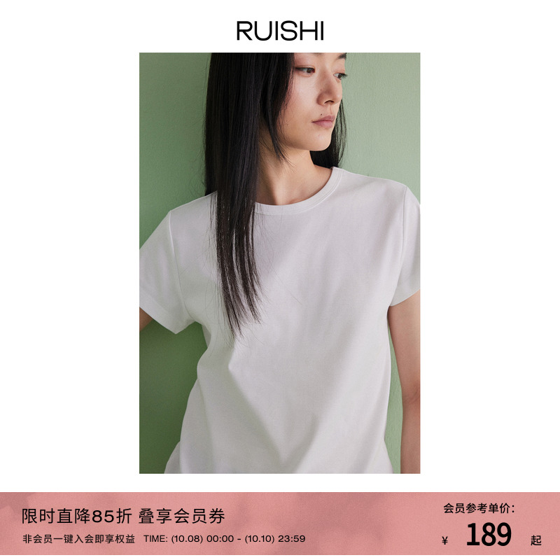 RUISHI芮时简约百搭圆领短袖t恤