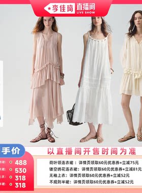 RUISHI芮时 镂空绣花连衣裙/荷叶领连衣裙/无袖上衣/不规则半裙