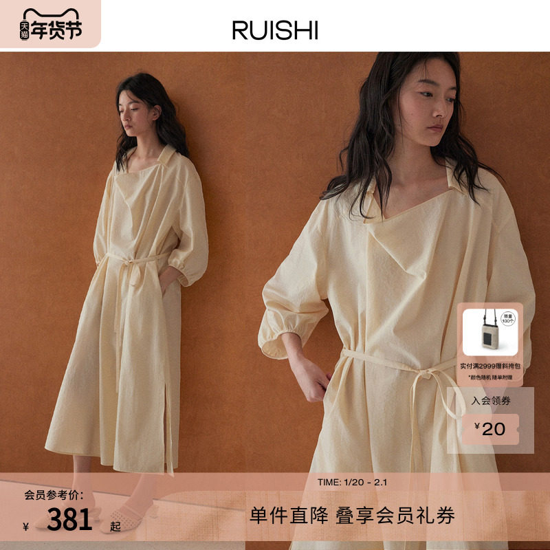 RUISHI芮时 挺括荡领层次感显瘦收腰系带衬衫连衣裙女春季,女装/女士精品,连衣裙,淘宝优惠券,粉丝福利购,淘宝优惠卷