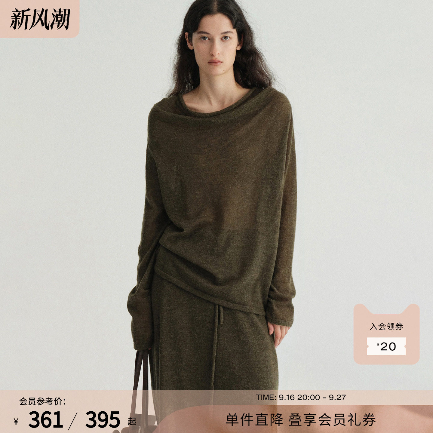 RUISHI芮时“堆褶美学”羊驼羊毛混纺松弛感两穿针织衫半身裙套装图片