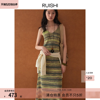 RUISHI芮时条纹晕染针织连衣裙