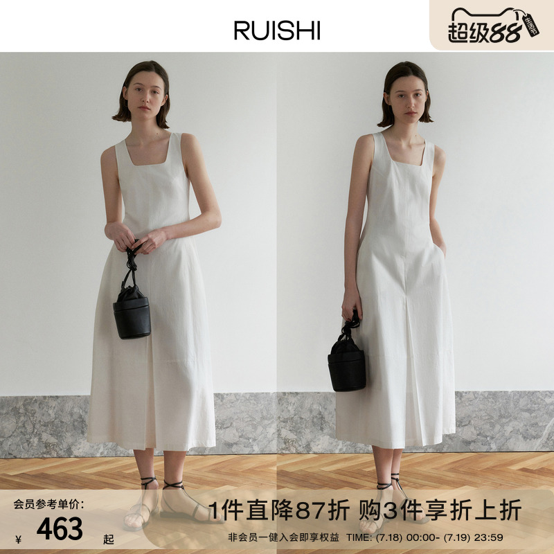 RUISHI芮时显瘦气球裙