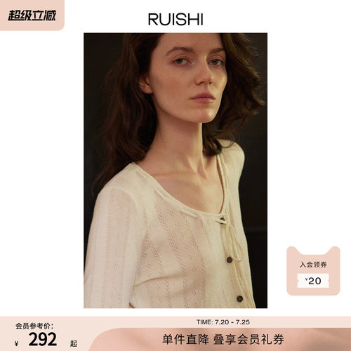 RUISHI芮时飘带蕾丝提花针织开衫