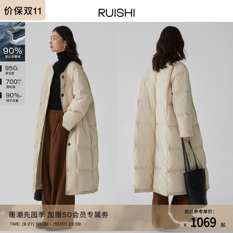 RUISHI芮时重磅鹅绒吐司羽绒服