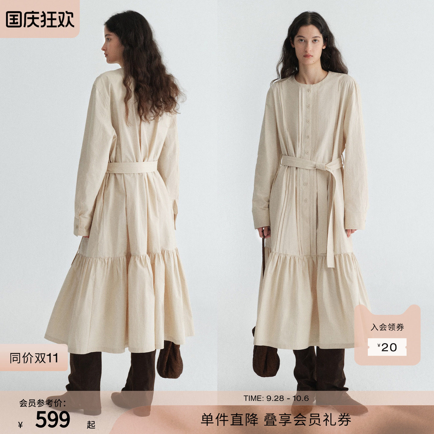 RUISHI芮时“旷野风眠”100棉收腰显瘦A字衬衫式连衣裙女2026秋季