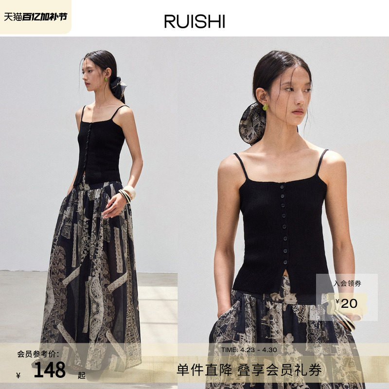 RUISHI芮时 亚麻纽扣开口针织背心修身显瘦吊带百搭上衣女夏
