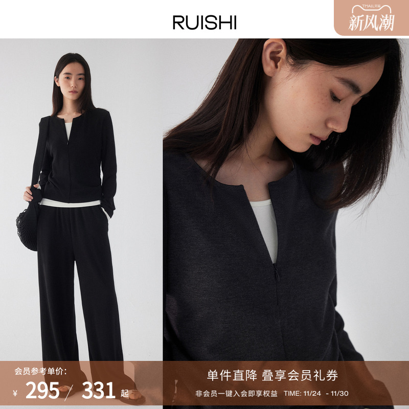 RUISHI芮时撞色假两件长袖裤子
