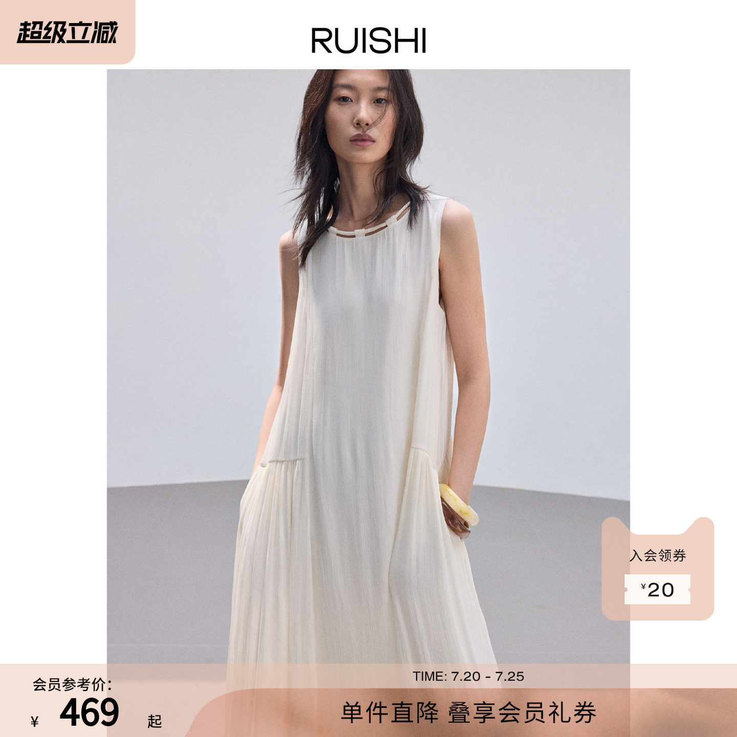 RUISHI芮时&ldquo;月光海岛&rdquo;立体绑带海岛丝简约连衣裙长裙女夏季