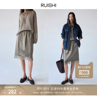 RUISHI芮时 莱赛尔定位蕾丝拼接直筒半身裙柔焦感缎面短裙女夏