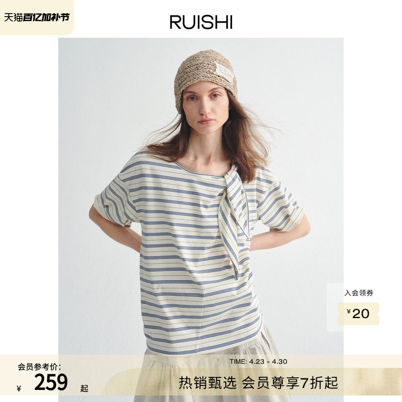 RUISHI芮时&ldquo;海风手札&rdquo;不规则经典条纹海军风绑带短袖T恤女夏