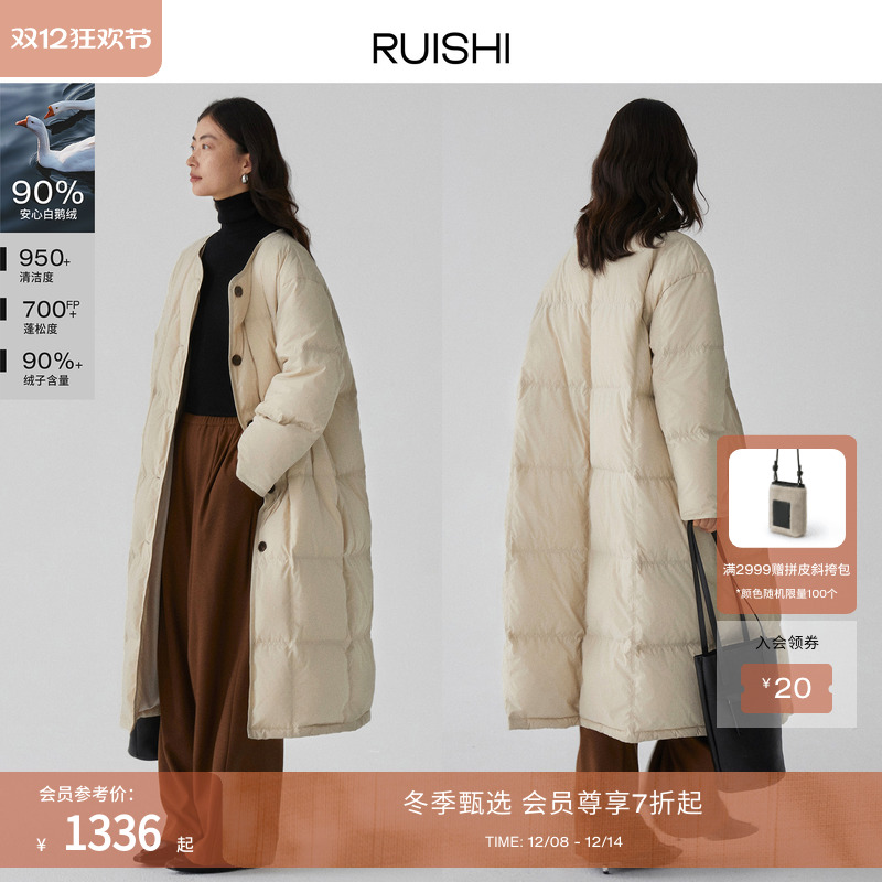 RUISHI芮时重磅鹅绒吐司羽绒服