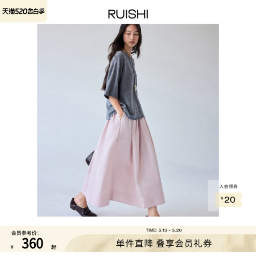 RUISHI芮时简约花苞裙a字半身裙