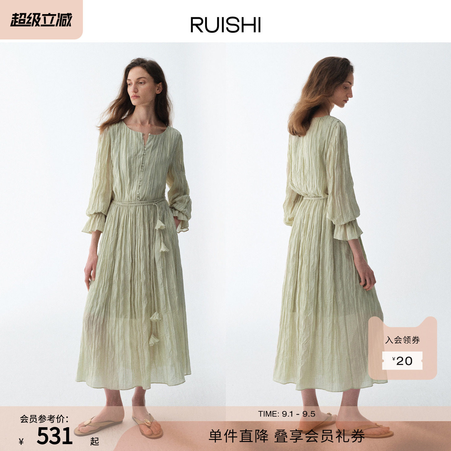 RUISHI芮时“烂漫帧影”浪漫手工压褶荷叶边花朵可拆卸腰带连衣裙