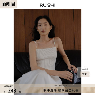 RUISHI芮时 高弹柔软舒适平口一字领吊带背心内搭上衣女春季