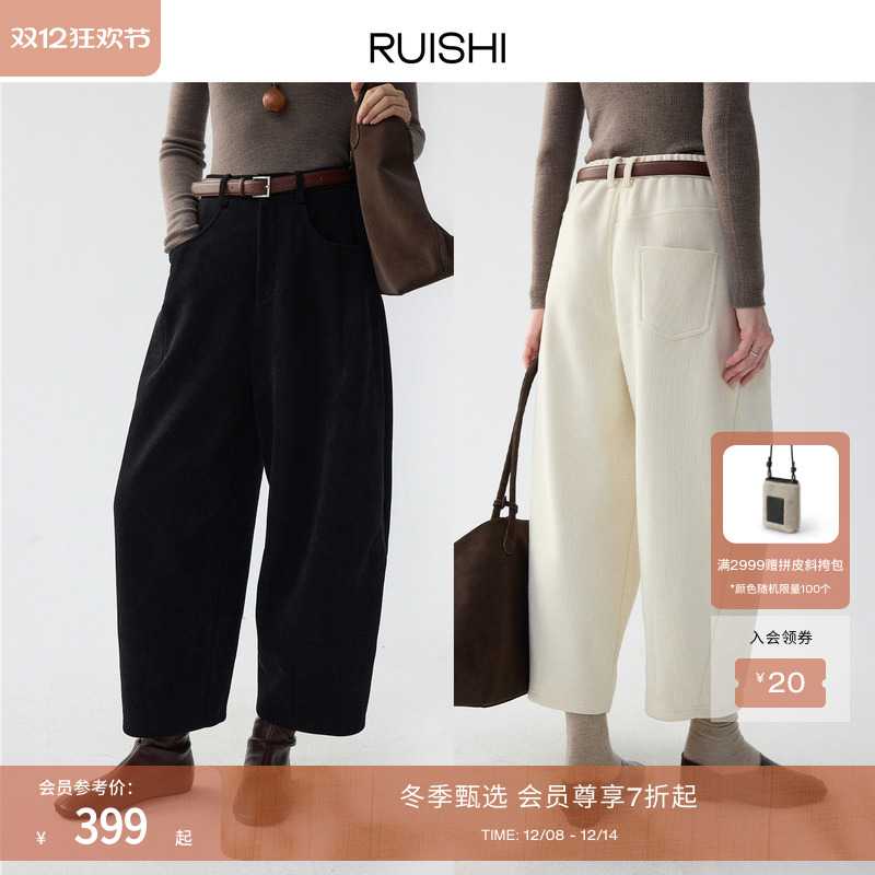 RUISHI灯芯绒加厚九分裤香蕉裤