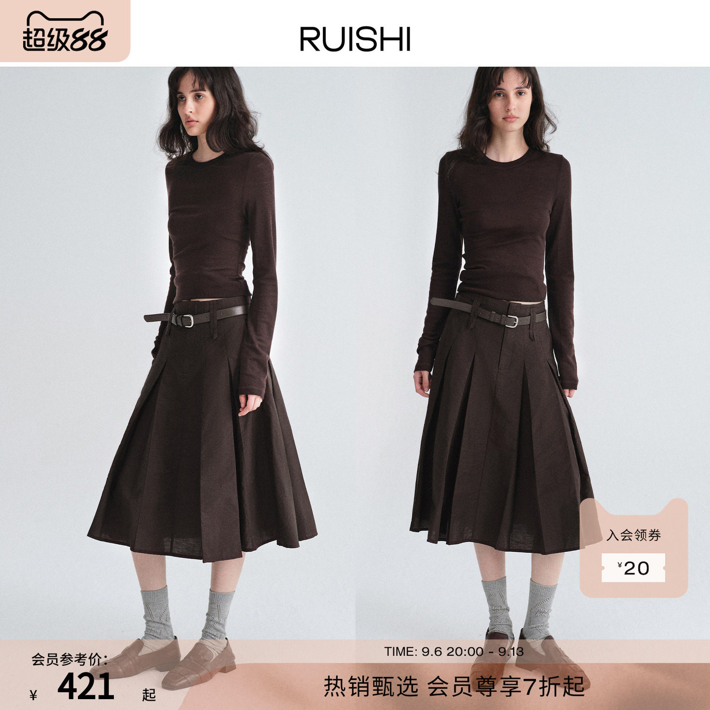 RUISHI芮时 午后微扬 棉锦混纺肌理感捏褶A字百褶半身裙女2026秋图片