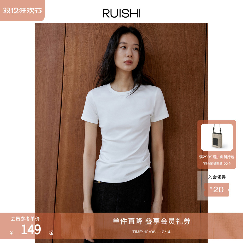RUISHI芮时多色经典百搭T恤短袖