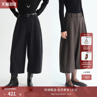 RUISHI芮时“赛恩小调”松弛感弧形磨毛斜纹宽松七分阔腿裤靴裤女