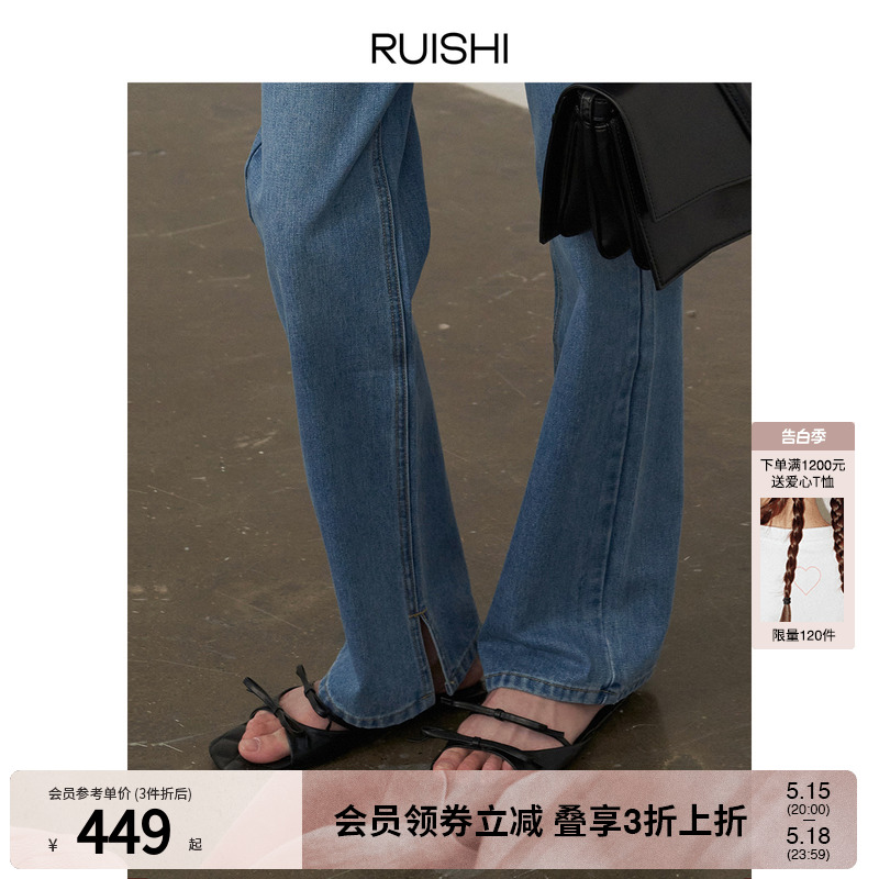 RUISHI芮时凉爽升级时髦精长腿神裤复古高腰拖地直筒牛仔裤女春夏