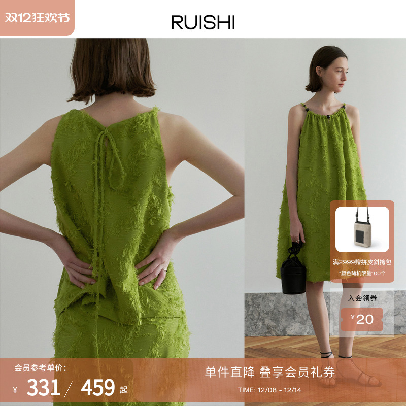 RUISHI芮时羽毛流苏吊带连衣裙