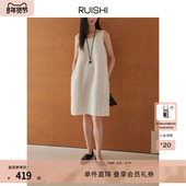 RUISHI芮时 重工剪花工艺前后两穿宽松无袖 背心裙A字连衣裙女夏