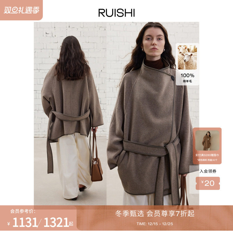 RUISHI拼皮立绒全羊毛毛呢大衣