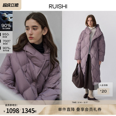 RUISHI芮时菱形格长款连帽羽绒服