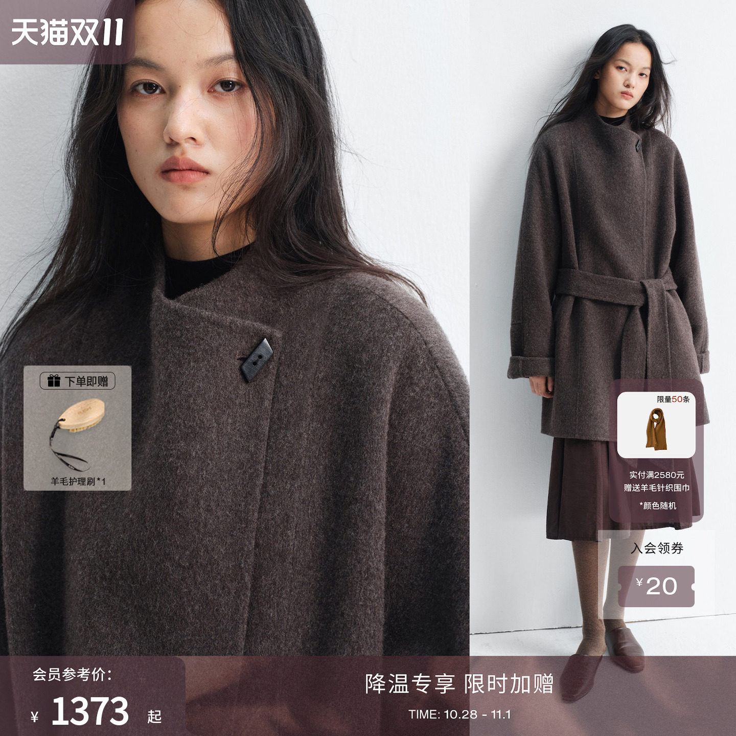 RUISHI芮时“纸片人战袍”羊绒羊毛混纺双面呢一粒扣荡领毛呢大衣