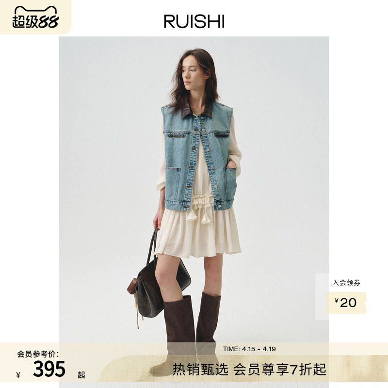 RUISHI芮时“尼斯周末”100棉撞色拼皮慵懒复古休闲牛仔马甲女夏