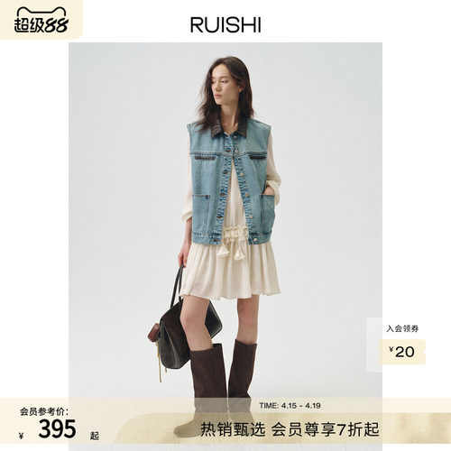 RUISHI芮时“尼斯周末”100棉撞色拼皮慵懒复古休闲牛仔马甲女夏