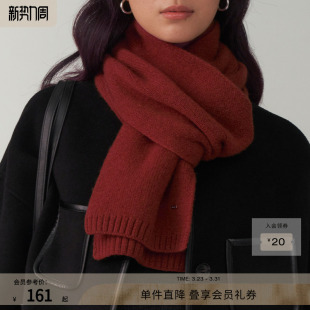 RUISHI芮时 100绵羊毛双面织法设计感亲肤百搭针织围巾围脖女秋冬