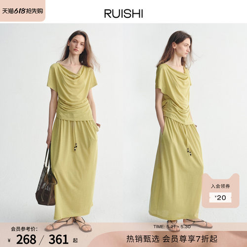 RUISHI芮时荡领T恤半身裙套装