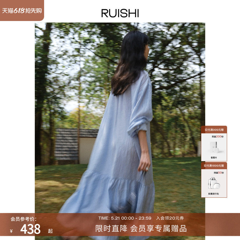 RUISHI芮时 珠光醋酸抽绳荡领垂感显瘦度假风A字连衣裙女夏季