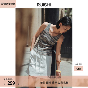 RUISHI芮时 重工定制段染显瘦针织上衣百搭u领背心女夏 复古美学