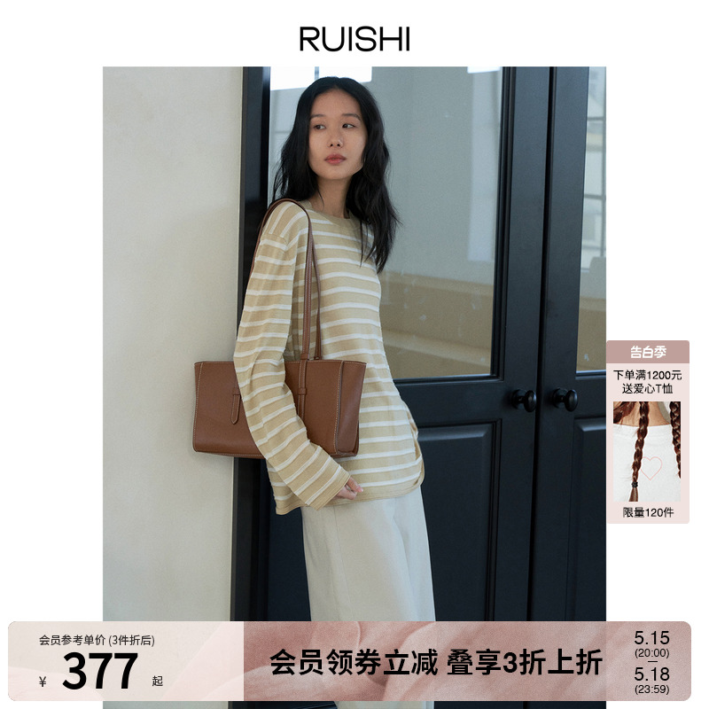 RUISHI芮时 莱塞尔纤维显瘦百搭条纹法式圆领宽松针织衫女春上衣