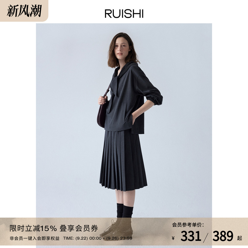 RUISHI芮时连帽套头上衣百褶半裙
