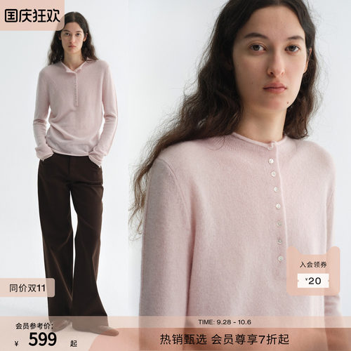 RUISHI芮时“月光绒线”羊绒羊毛混纺半门襟长袖针织毛衣女冬