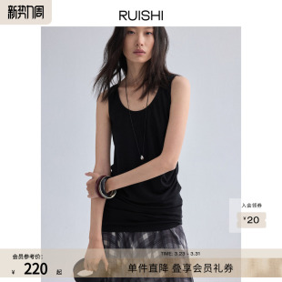 背心女夏季 RUISHI芮时 U领吊带无袖 显瘦中长款 莱赛尔腰部抽褶修身