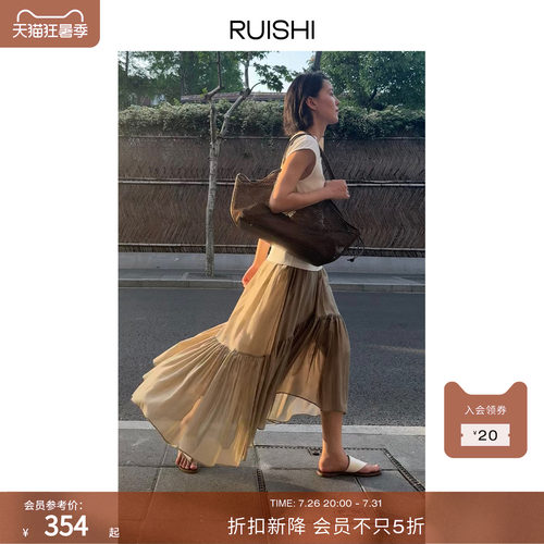 RUISHI芮时轻盈不规则A摆半身裙