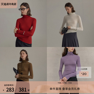 RUISHI芮时 女冬 桑蚕丝羊绒混纺无缝一体高领基础针织内搭打底衫