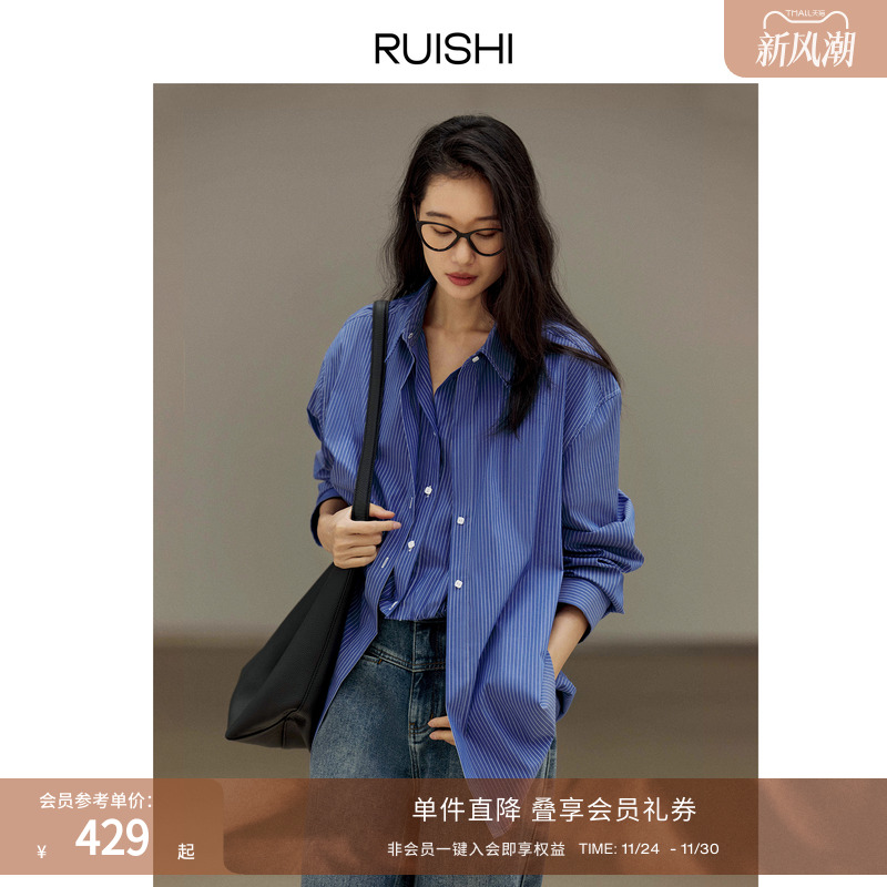 RUISHI芮时假两件翻领条纹衬衫