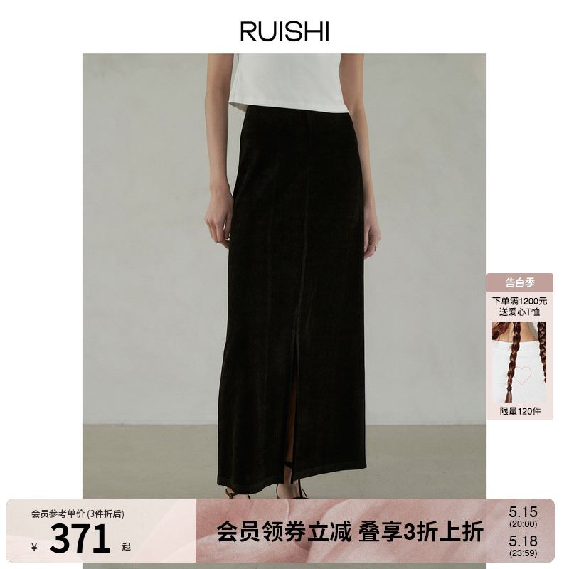 【现货】RUISHI芮时可机洗醋酸小黑裙优雅显瘦高级感半身裙女春夏