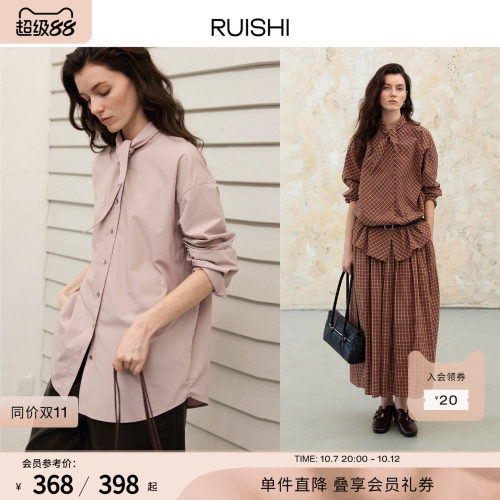 RUISHI芮时绑带蝴蝶结不易皱衬衫