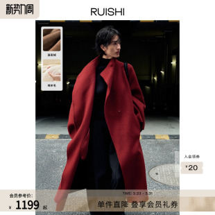 RUISHI芮时 绵羊毛立领新年红色大衣毛呢外套女冬 战袍大衣