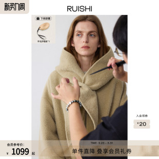 RUISHI芮时 羊驼毛混纺兔耳围巾圆领双面呢大衣女冬 布尔乔亚