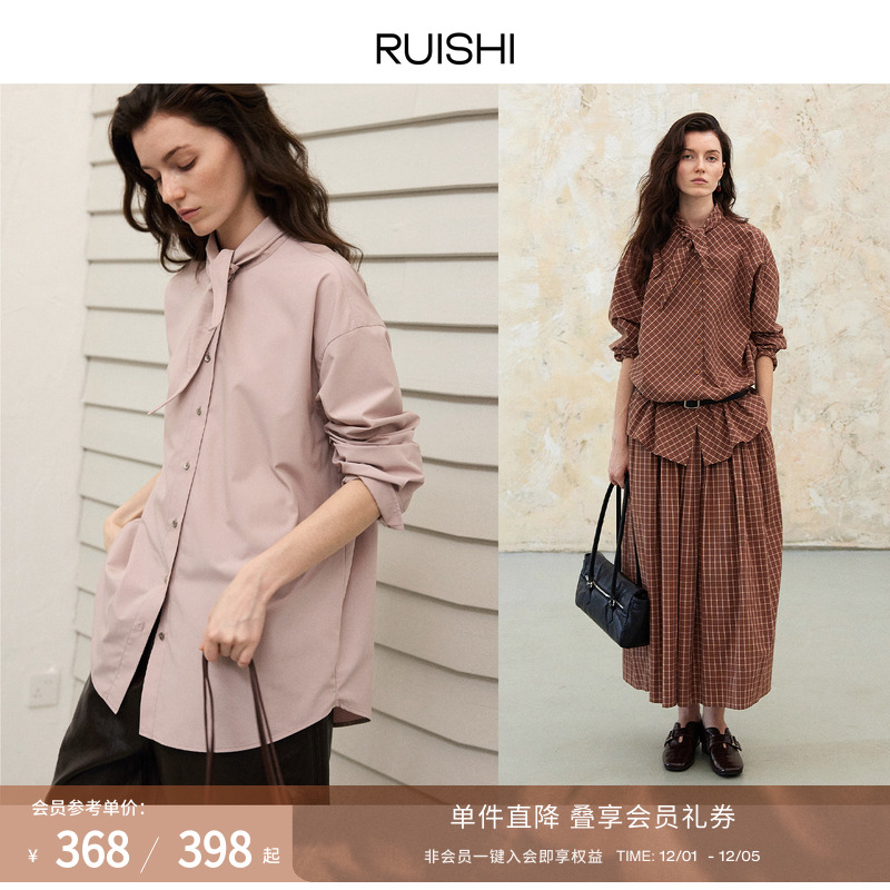 RUISHI芮时绑带蝴蝶结不易皱衬衫