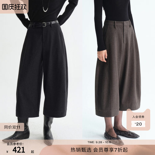 RUISHI芮时“赛恩小调”松弛感弧形磨毛斜纹宽松七分阔腿裤靴裤女
