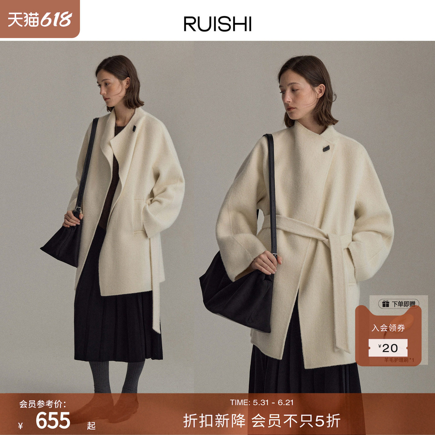 RUISHI芮时 不对称两穿领廓形一粒扣羊毛大衣中长款毛呢外套女冬